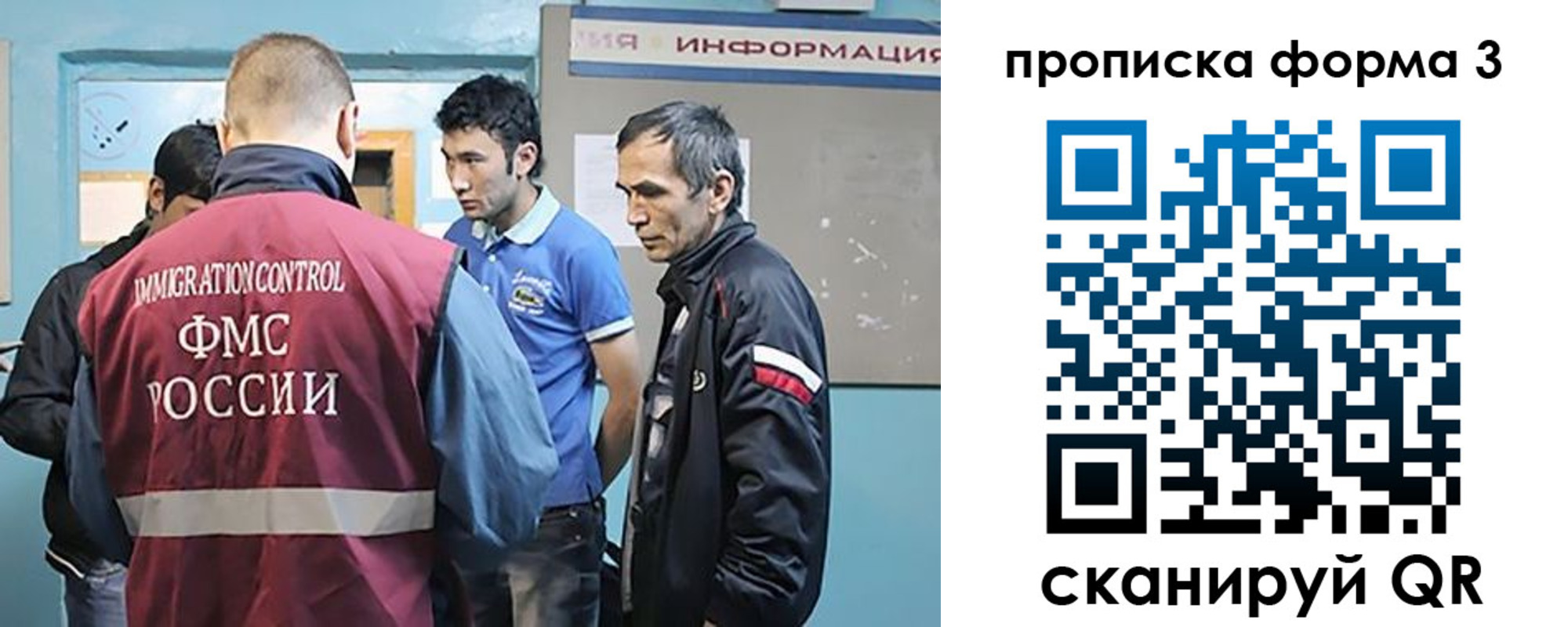 временная регистрация в квартире в Соль-Илецке