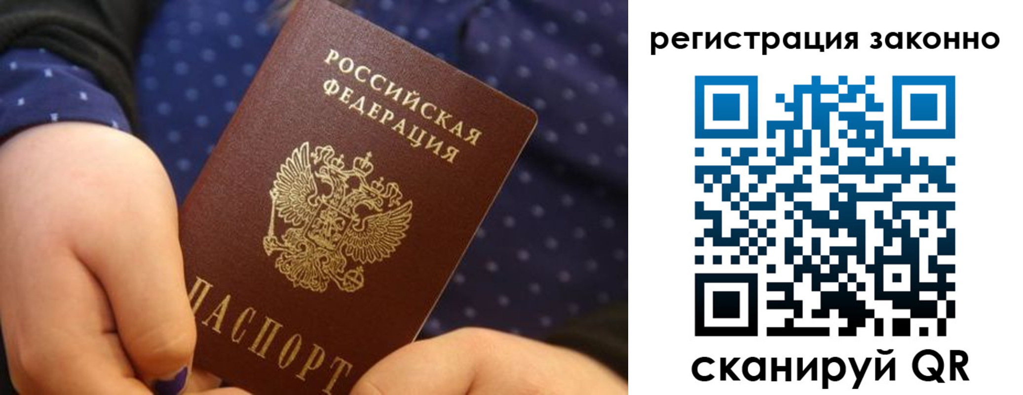 пропишу в квартире в Соль-Илецке