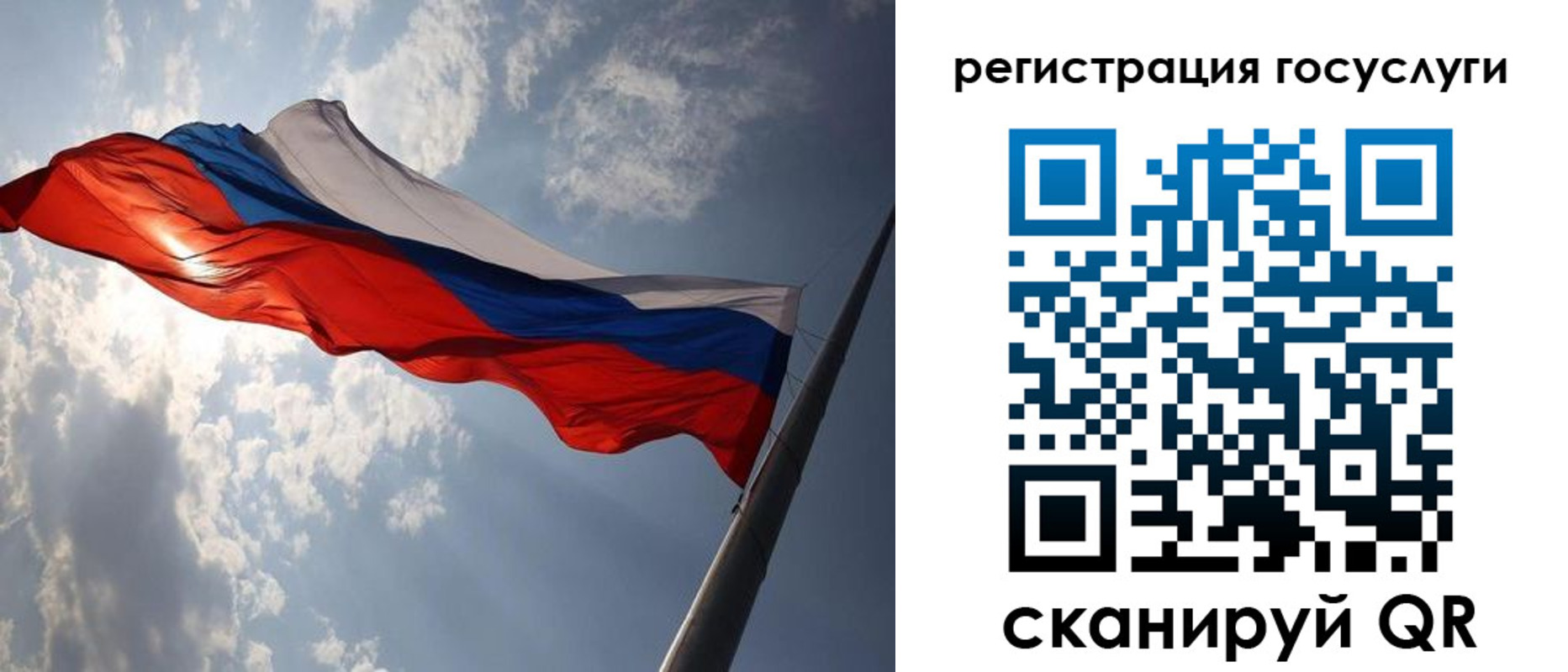 регистрация для школы в Соль-Илецке