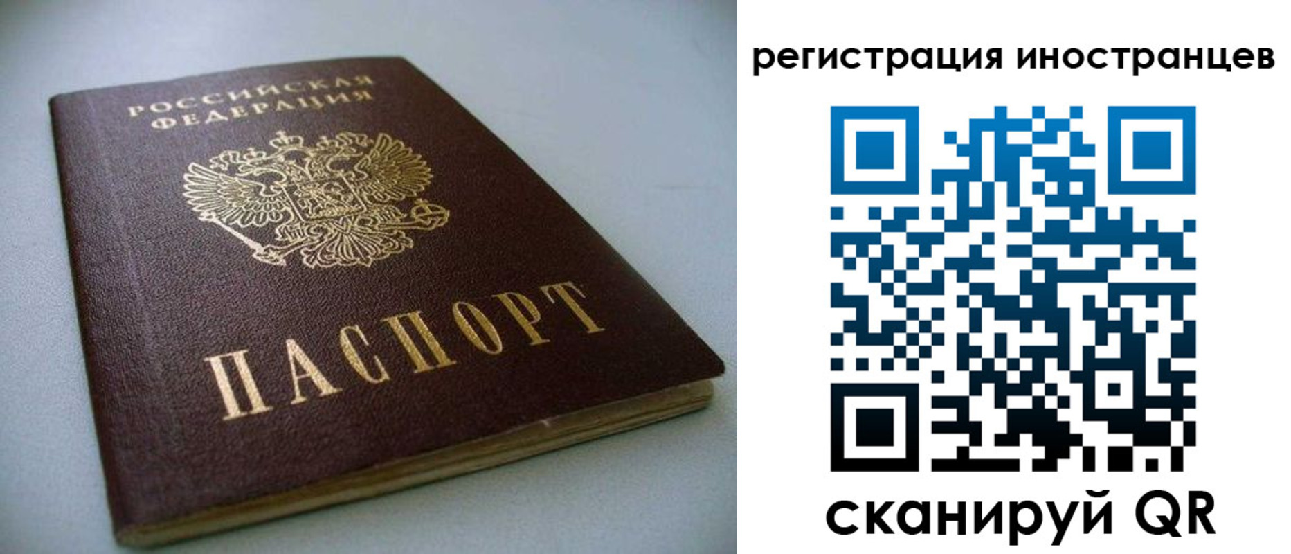 пропишу в квартире в Соль-Илецке